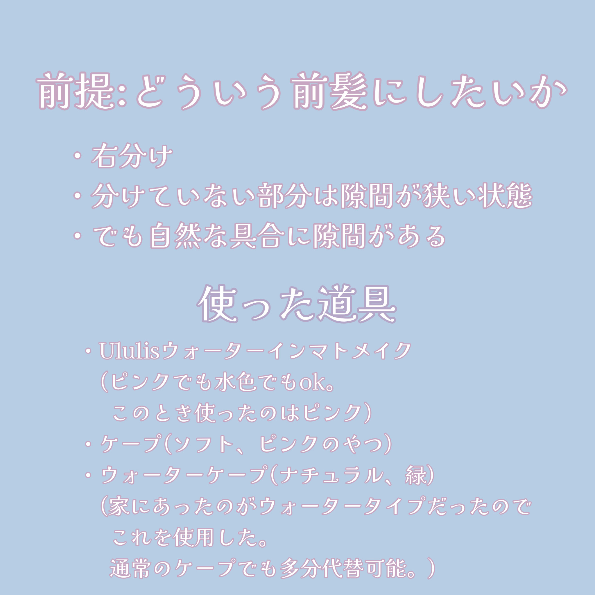 ケープ キープウォーター ナチュラル <無香料>/ケープ/ヘアスプレーを使ったクチコミ（2枚目）