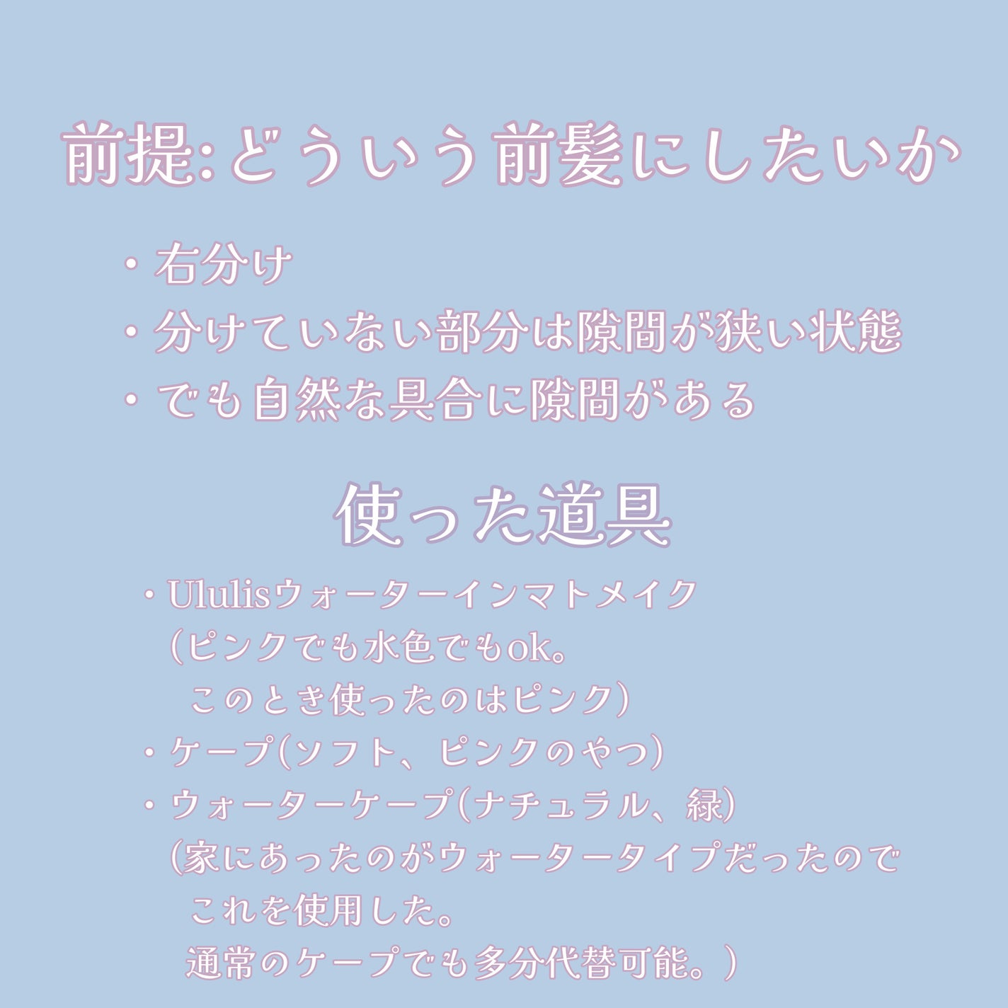 ケープ キープウォーター ナチュラル <無香料>/ケープ/ヘアスプレーを使ったクチコミ(2枚目)