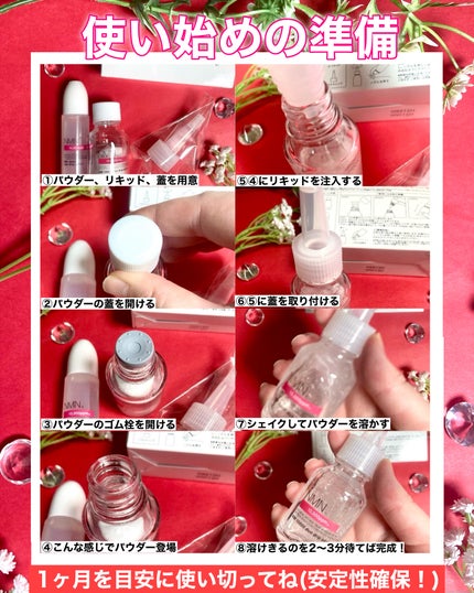 ã€ã³ãžã§ã¹ã¯ NM ïŒïŒïŒïŒïŒ ãã¥ãª ããªãã ã»ã©ã /INJESK/çŸå®¹æ¶²ã䜿ã£ãã¯ãã³ãïŒ4æç®ïŒ