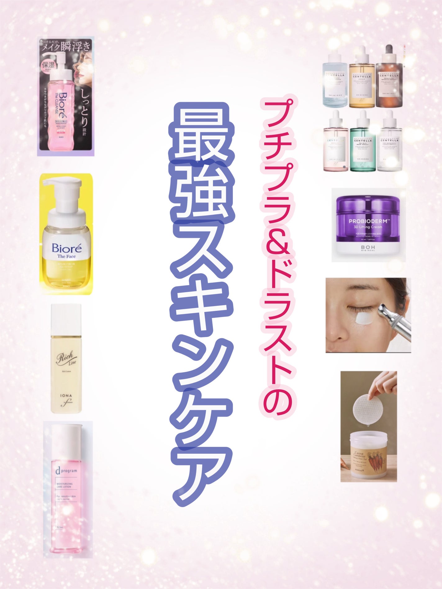 リッチ ローション/イオナ エフ/化粧水を使ったクチコミ(1枚目)