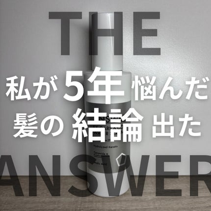 THE ANSWER EXケア&コート ウォーターセラム/THE ANSWER/アウトバストリートメントを使ったクチコミ(1枚目)