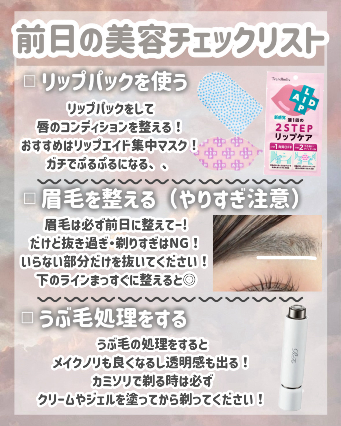 ヴィート ピュアバスタイム除毛クリーム 敏感肌用/Veet/除毛クリームを使ったクチコミ（3枚目）