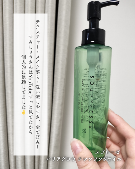 ミセラーアイメイクアップリムーバー 280ml/ビフェスタ/ポイントメイクリムーバーの画像