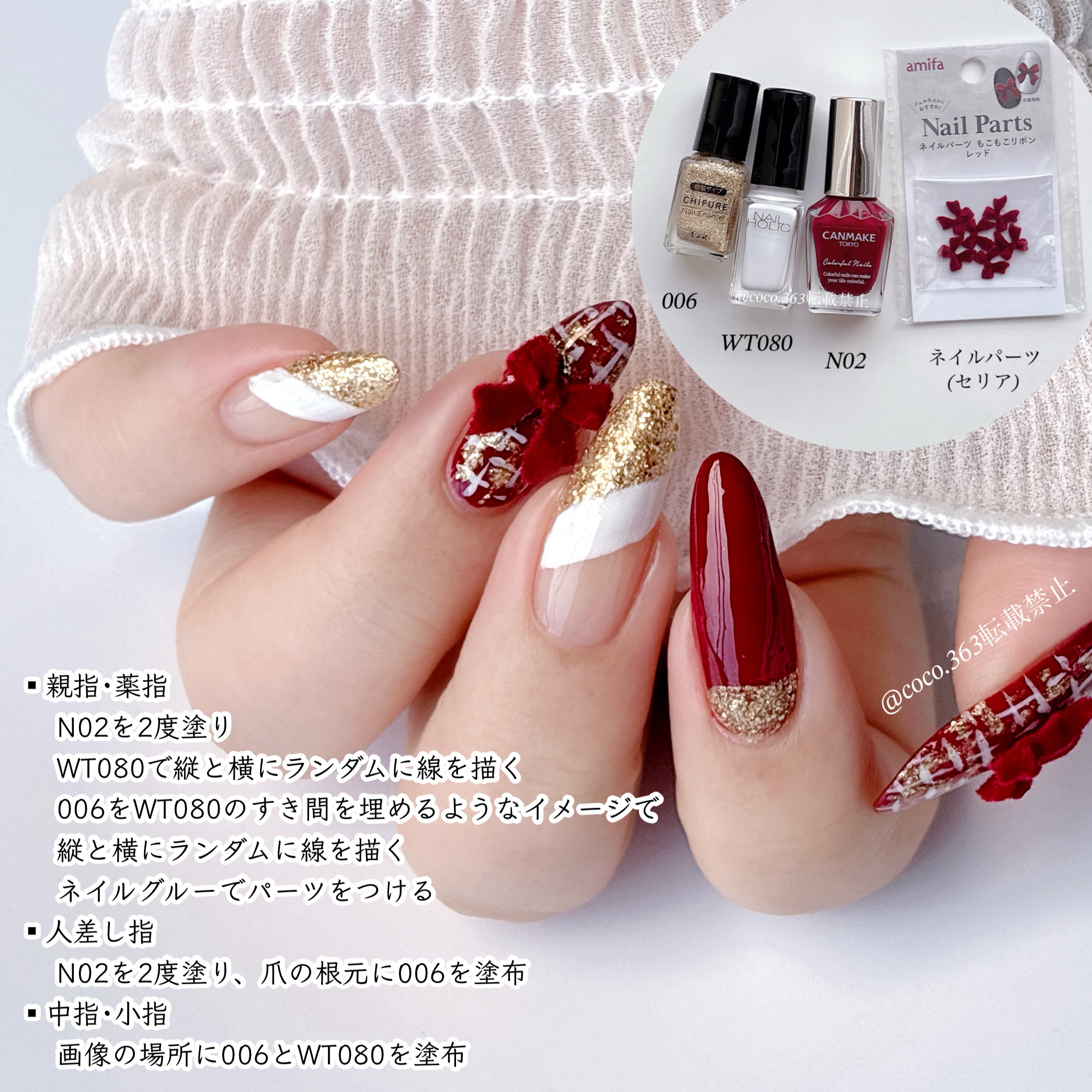 カラフルネイルズ/キャンメイク/マニキュアを使ったクチコミ（2枚目）