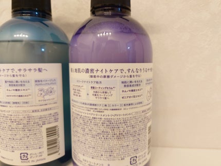 ヨル サクラ リラックスナイトリペアシャンプー/トリートメント/YOLU/市販シャンプーを使ったクチコミ(2枚目)