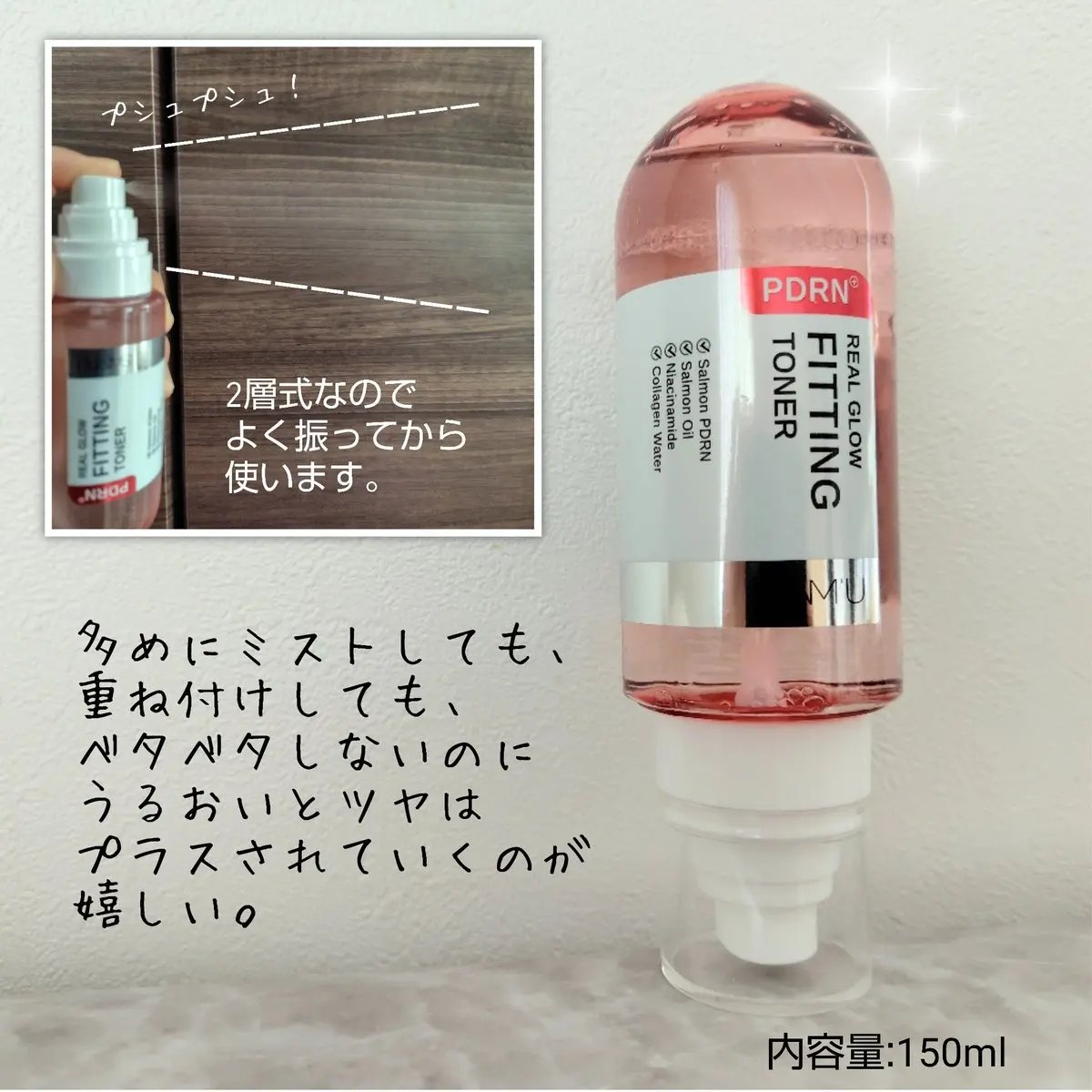 PDRNリアルグロウフィッティングトナー/SAM'U/ミスト状化粧水を使ったクチコミ（2枚目）