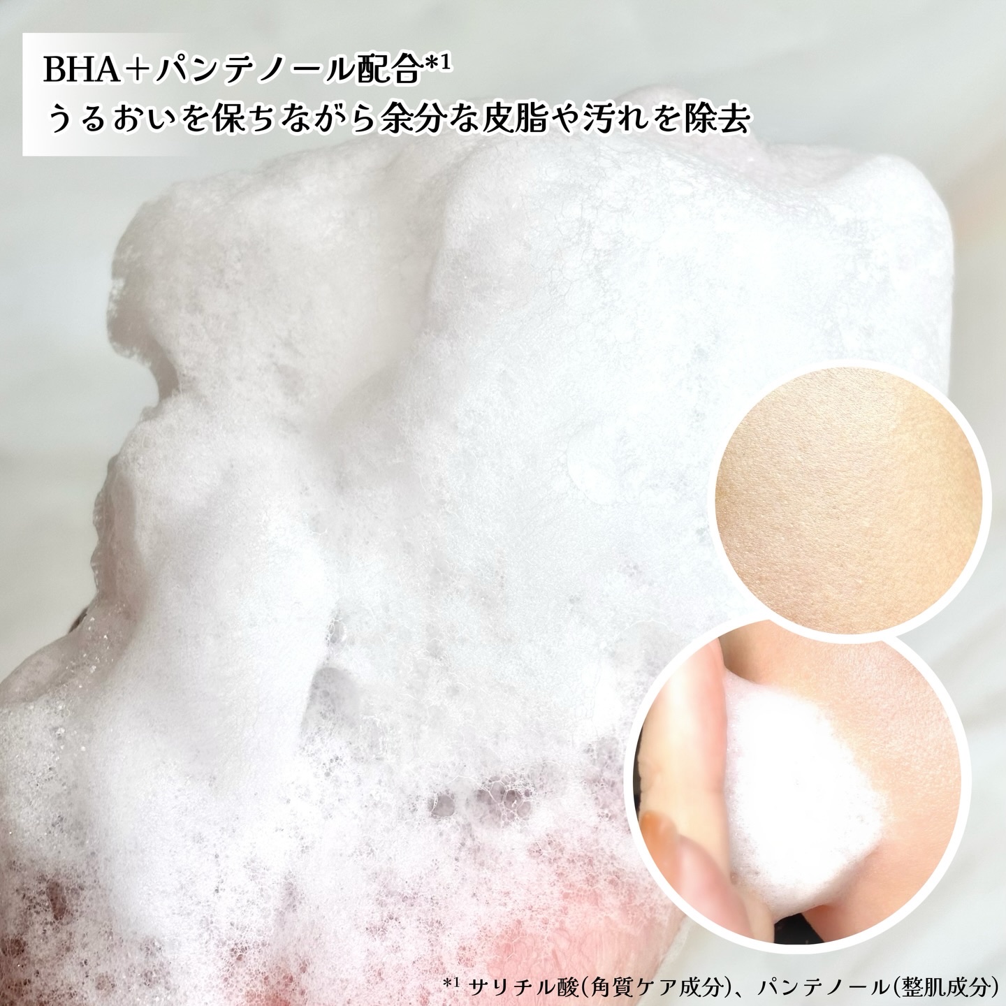 ベルプリモ ACジェルクレンザー/BELPRIMO/洗顔フォームを使ったクチコミ（3枚目）