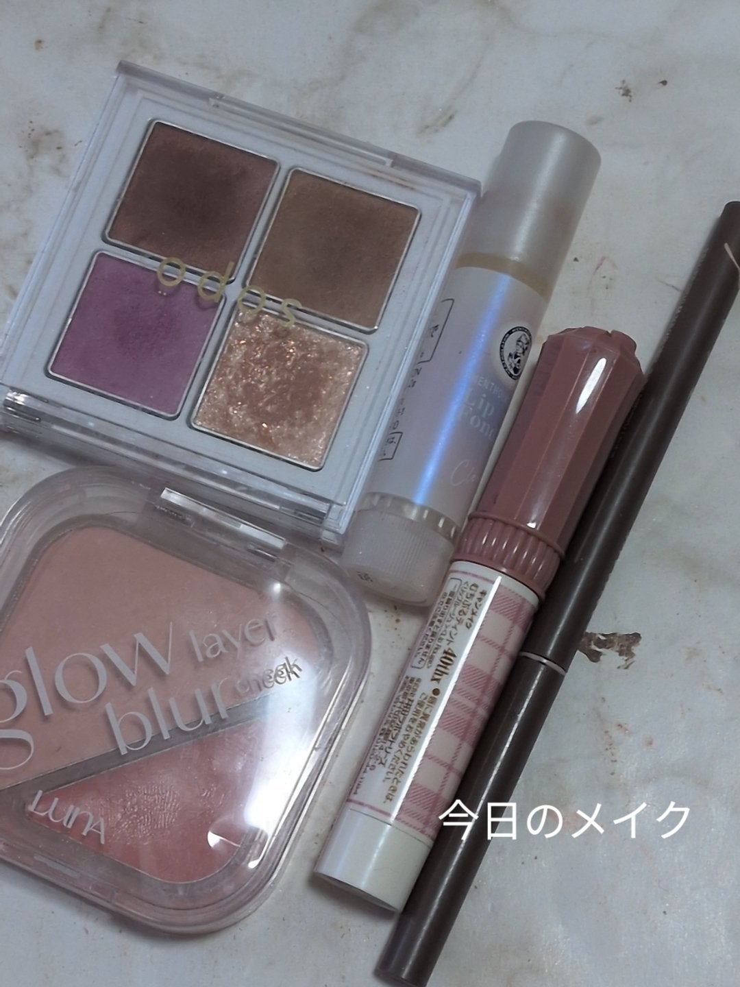 アイパレット/sopo/アイシャドウパレットを使ったクチコミ(1枚目)