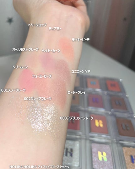 マイフェイブピースアイシャドウ/HOLIKA HOLIKA/単色アイシャドウを使ったクチコミ(6枚目)