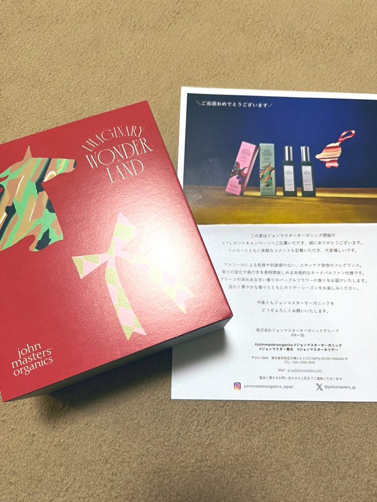 アクアパフューム（ パープルフラワー）/香水(その他)を使ったクチコミ（1枚目）