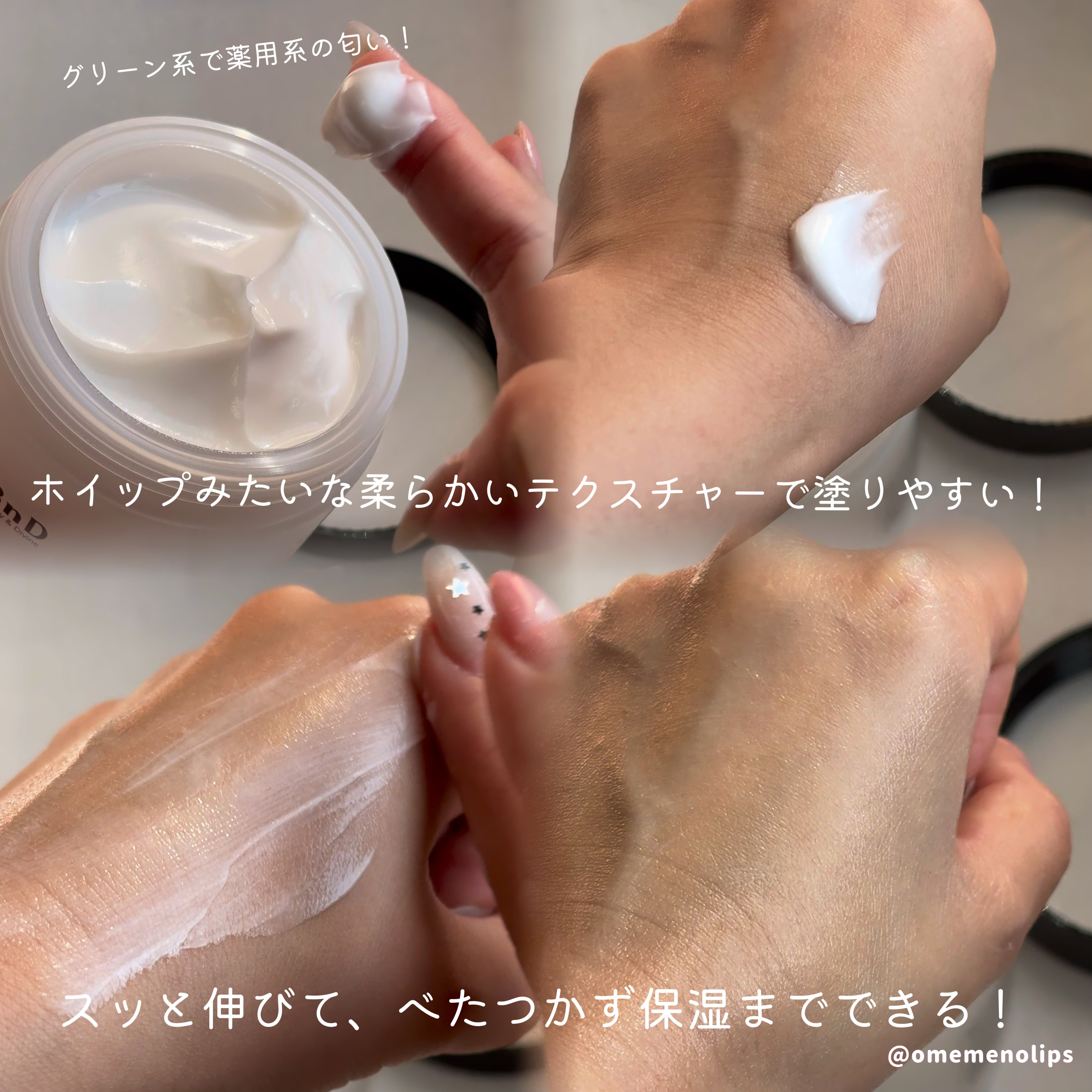 BnDアンダーアームクリーム(ボディクリーム)/BnD/デリケートゾーンケアを使ったクチコミ（3枚目）