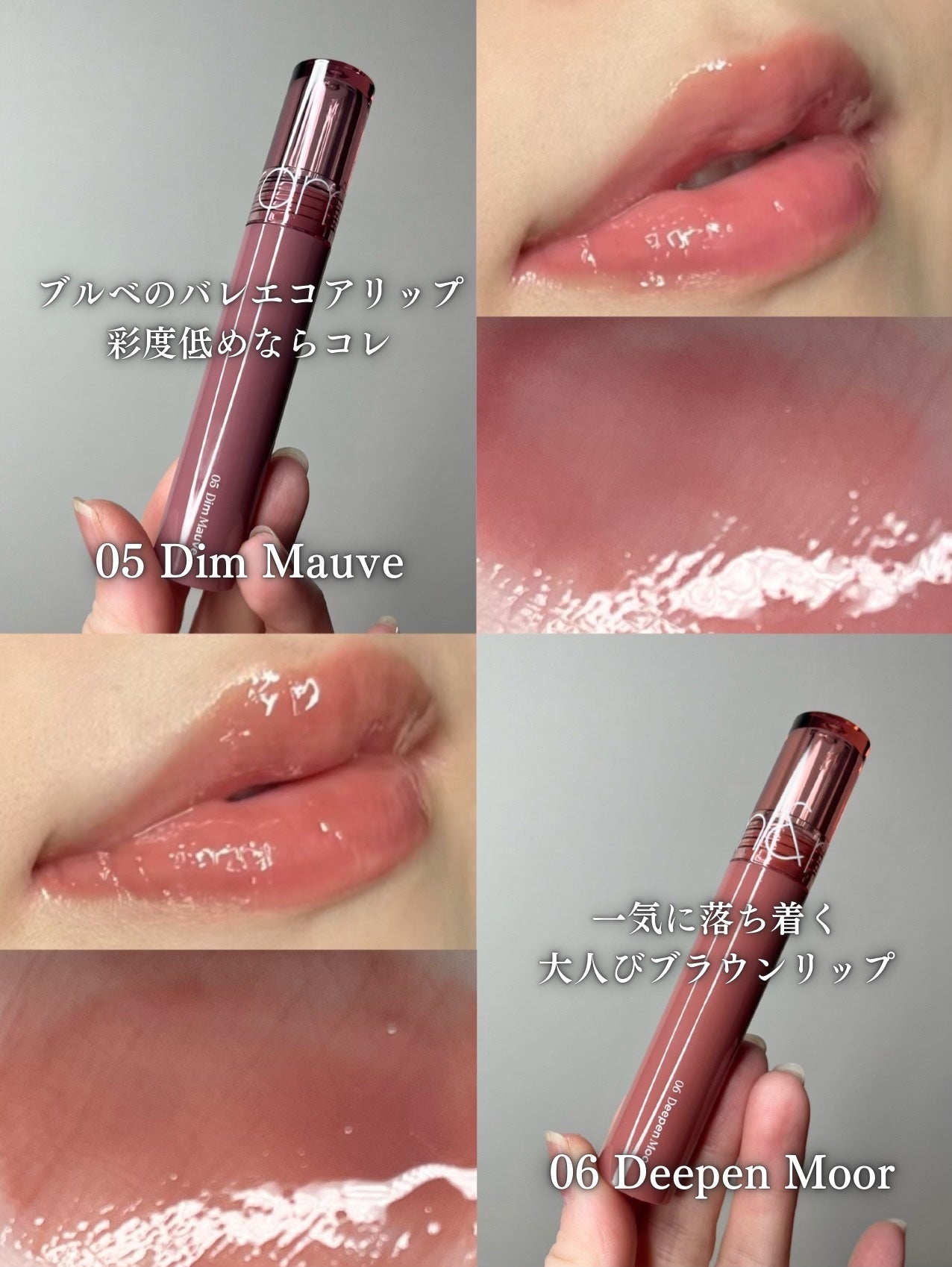 グラスティングカラーグロス/rom&nd/リップグロスを使ったクチコミ(7枚目)