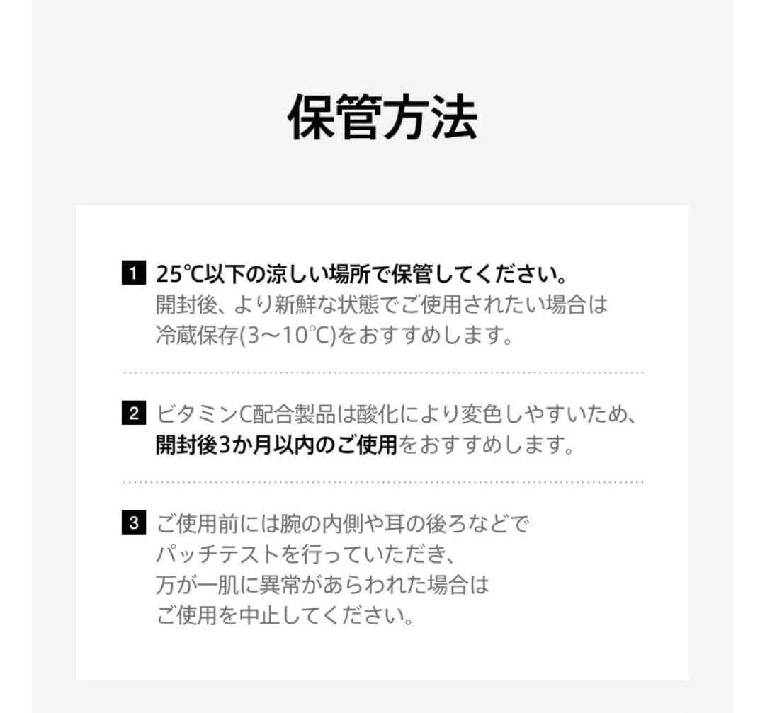 ビタミン3グルタチオンスパークリングトナー/Anua/化粧水を使ったクチコミ(7枚目)
