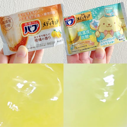 メディキュア 柑橘の香り【医薬部外品】 6錠入/バブ/炭酸系入浴剤の画像