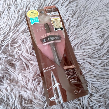 シルキーリキッドアイライナーWP/D-UP/リキッドアイライナーを使ったクチコミ(3枚目)