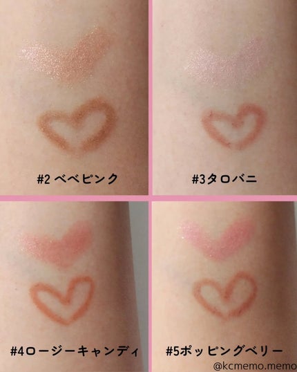 カラープレイデュアルライナー/2aN/スティックアイシャドウを使ったクチコミ(5枚目)