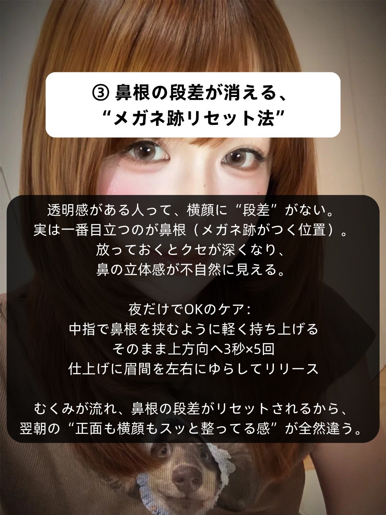 アネトス バランシング トリートメントクリーム/Anetos/フェイスクリームを使ったクチコミ(4枚目)