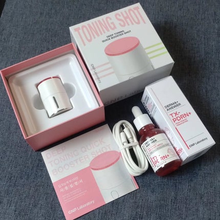 ピンクトーニング™︎ディープインショットアンプル/CNP Laboratory/美容液を使ったクチコミ(9枚目)