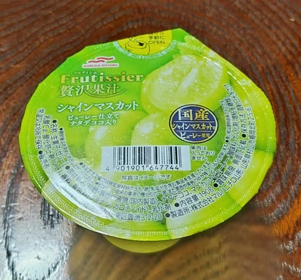 らいな🦁リムるならフォローしないで on LIPS 「#今日のカロリーシャインマスカットのピューレにナタデココがゴロ..」(1枚目)