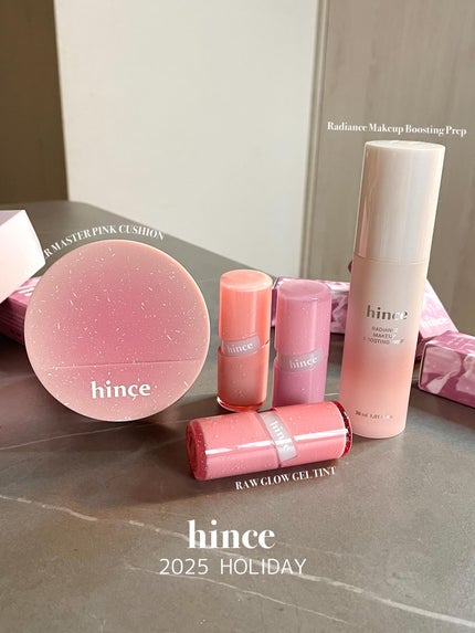 ラディアンスメイクアップブースティングプレップ/hince/化粧下地を使ったクチコミ(1枚目)