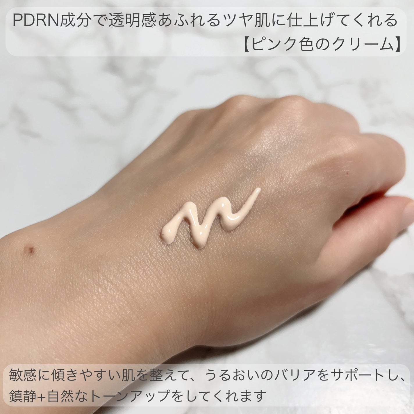 SKINEGO SUPER GLOW DEEP COLLAGEN PDRN CREAM/SKINEGO/フェイスクリームを使ったクチコミ(2枚目)