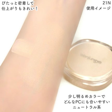 ウォンジョンヨ プロ パーフェクティングクッション カバー/Wonjungyo/クッションファンデーションを使ったクチコミ(5枚目)