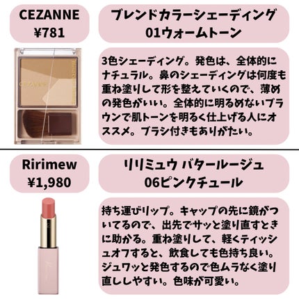 ハンオールブロウカラ/rom&nd/眉マスカラを使ったクチコミ(5枚目)