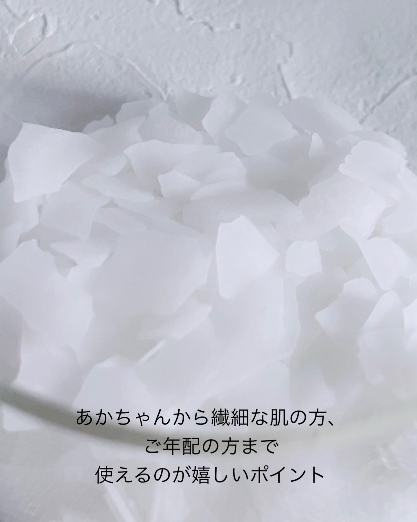 EPSOPIA Bath cosmetics/EPSOPIA/無機塩系入浴剤を使ったクチコミ（3枚目）