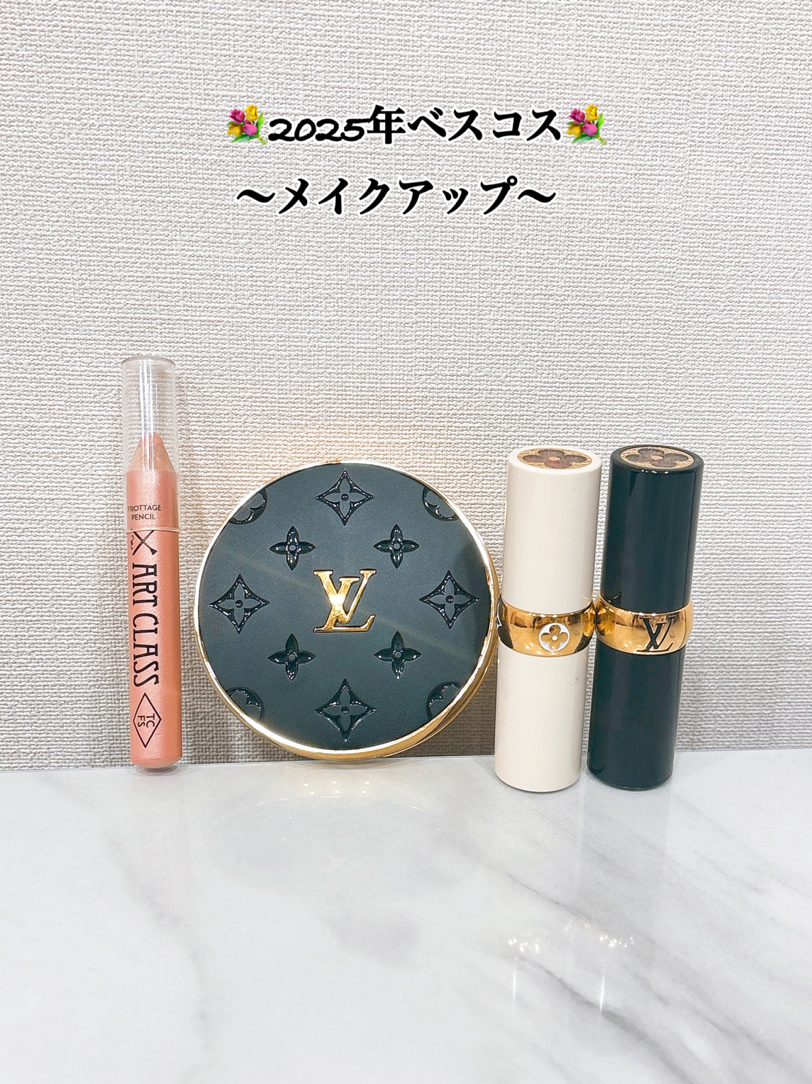 LV ルージュ/ルイ・ヴィトン/口紅を使ったクチコミ（1枚目）