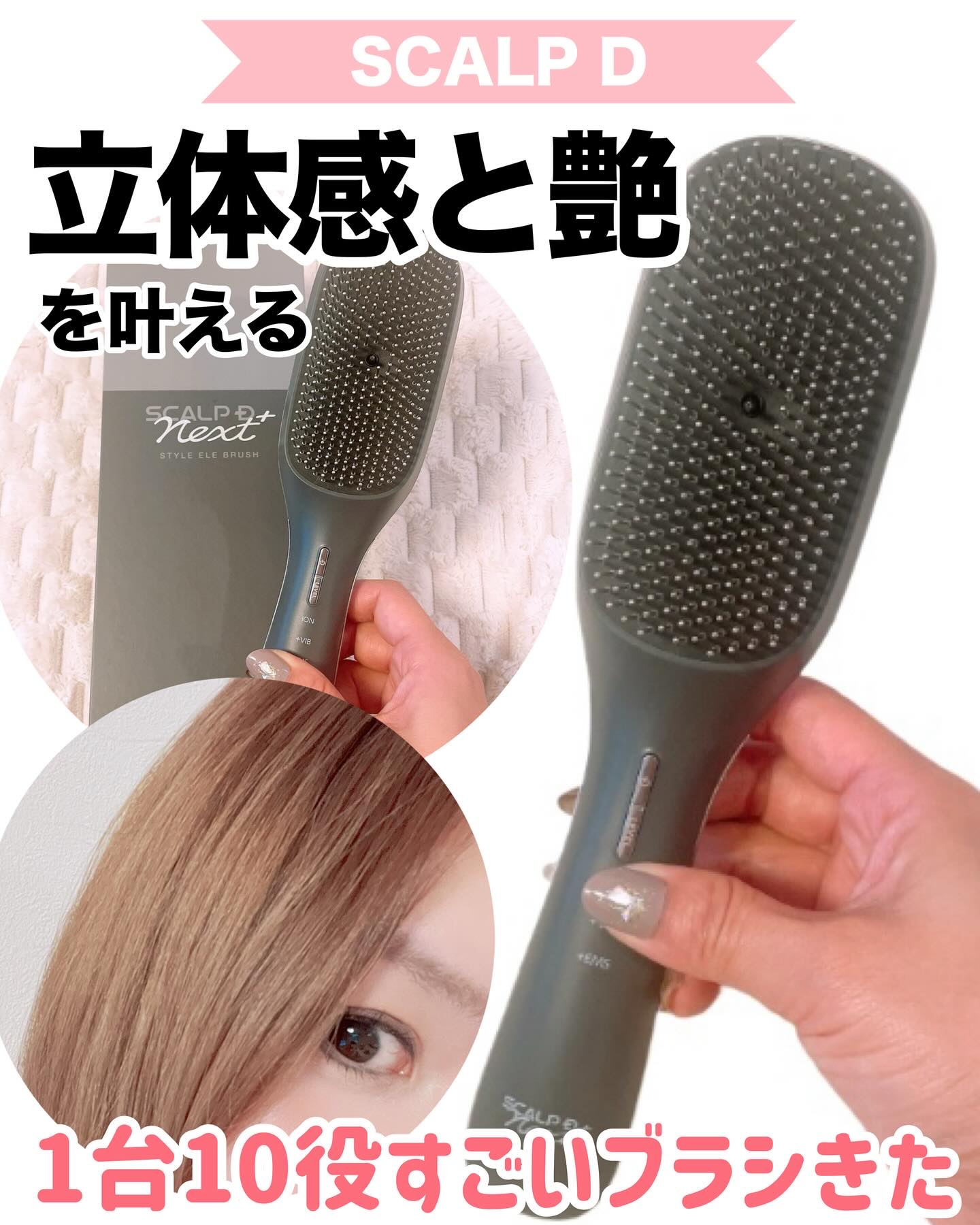 を使ったクチコミ（1枚目）