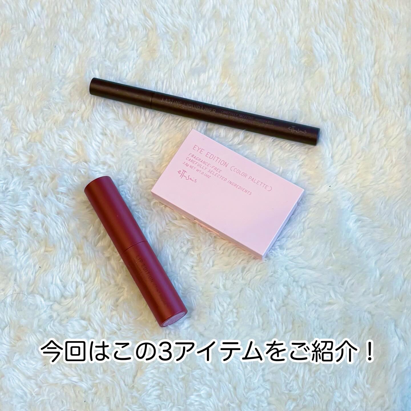 エテュセ リップエディション(ティントルージュ)/ettusais/リップティントを使ったクチコミ（2枚目）