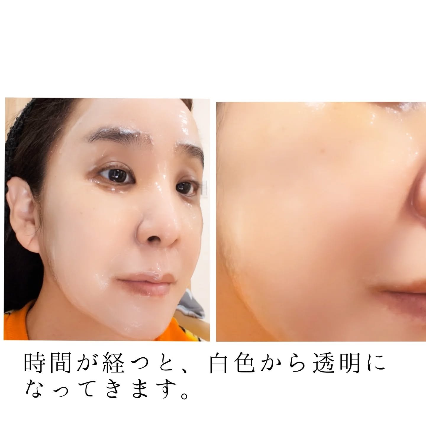 ライスコラーゲンラッピングマスク/daymellow’/その他スキンケアを使ったクチコミ（3枚目）