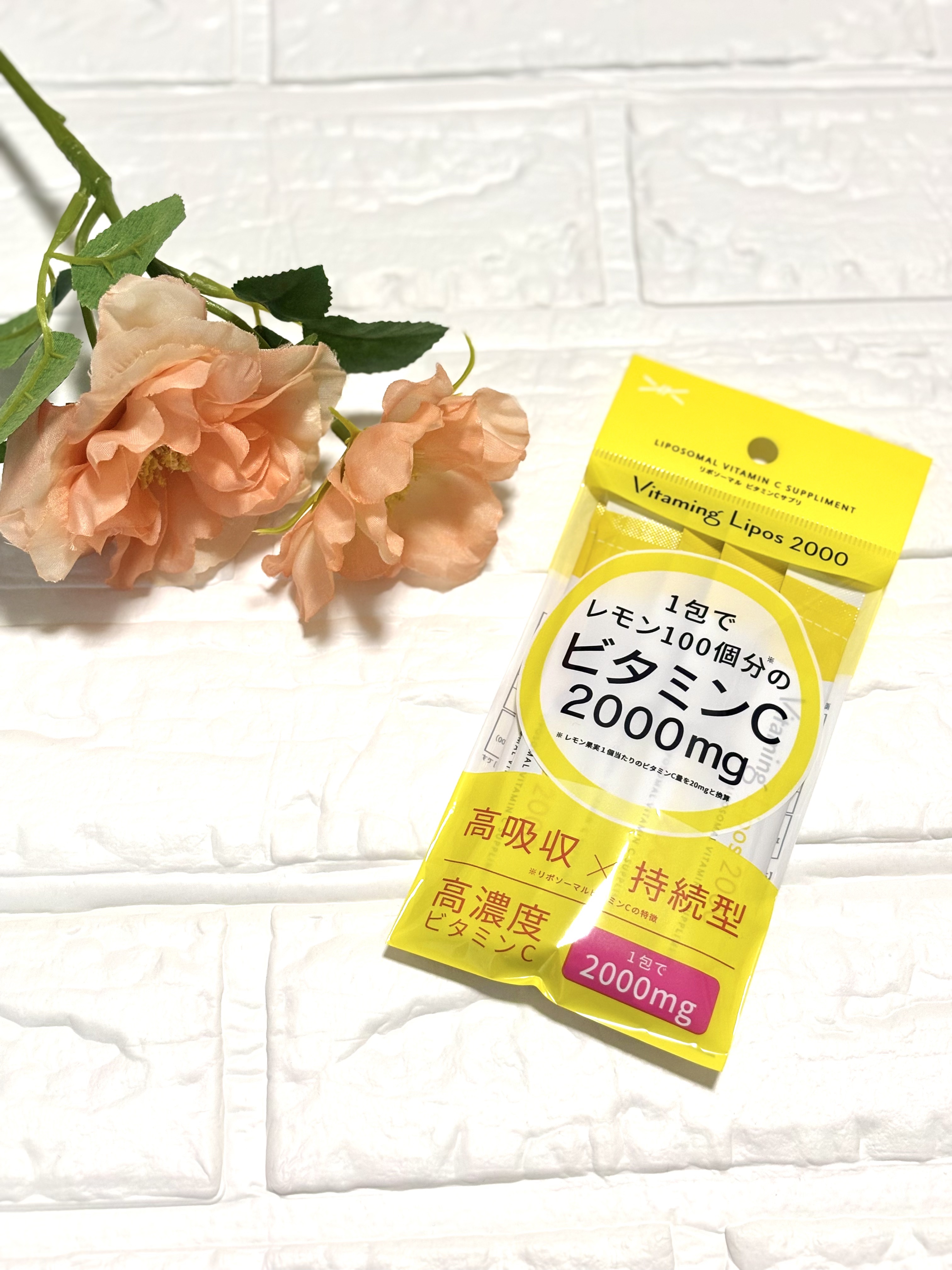 バイタミングリポス2000/Vitaming/健康サプリメントを使ったクチコミ（1枚目）