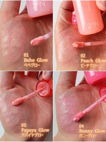 つき子 on LIPS 「2aN@2an_official_jp10月29日に発売された..」(3枚目)