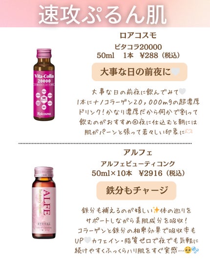 つや子 on LIPS 「いつも見ていただきありがとうございます🥰他の投稿はこちらから▷..」(6枚目)