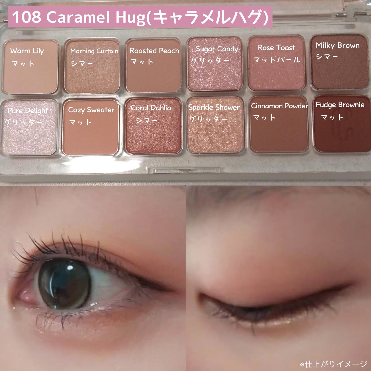 プロ アイ パレット エアー/CLIO/アイシャドウパレットを使ったクチコミ(4枚目)