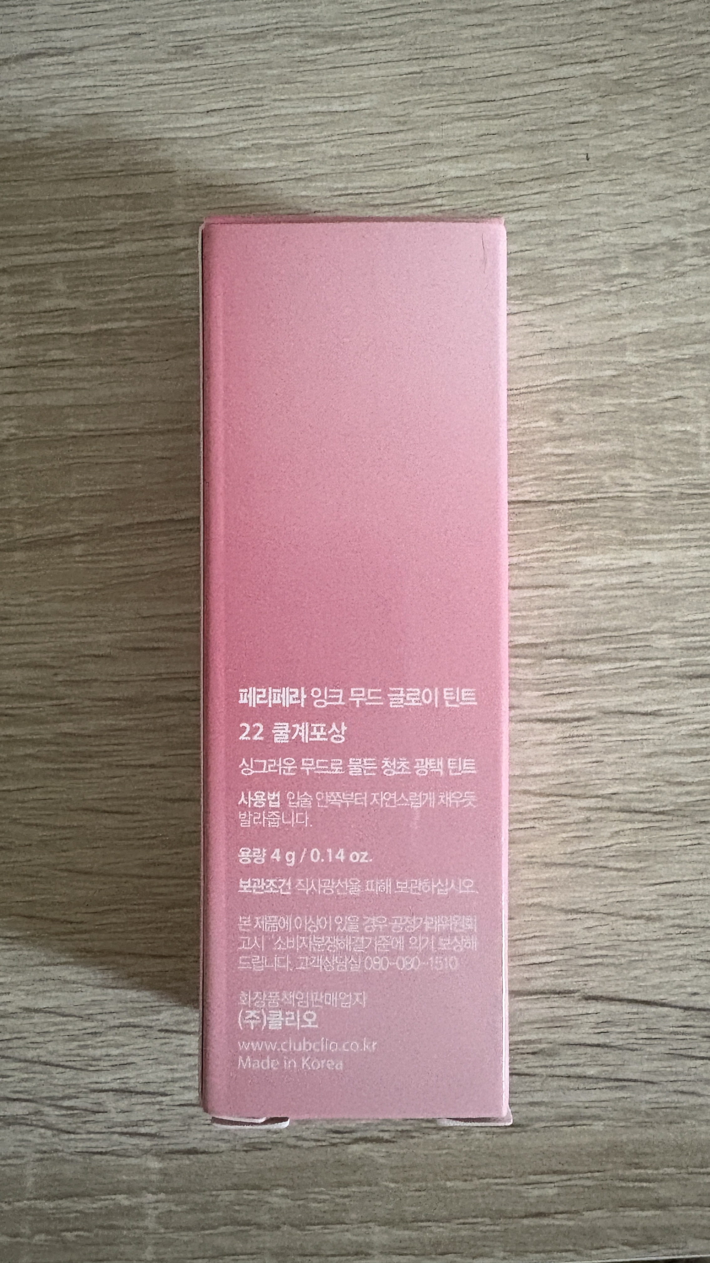 ペリペラ インク ムード グロイ ティント 22 PINK PRIZE(ローズ7)/PERIPERA/リップティントを使ったクチコミ（2枚目）