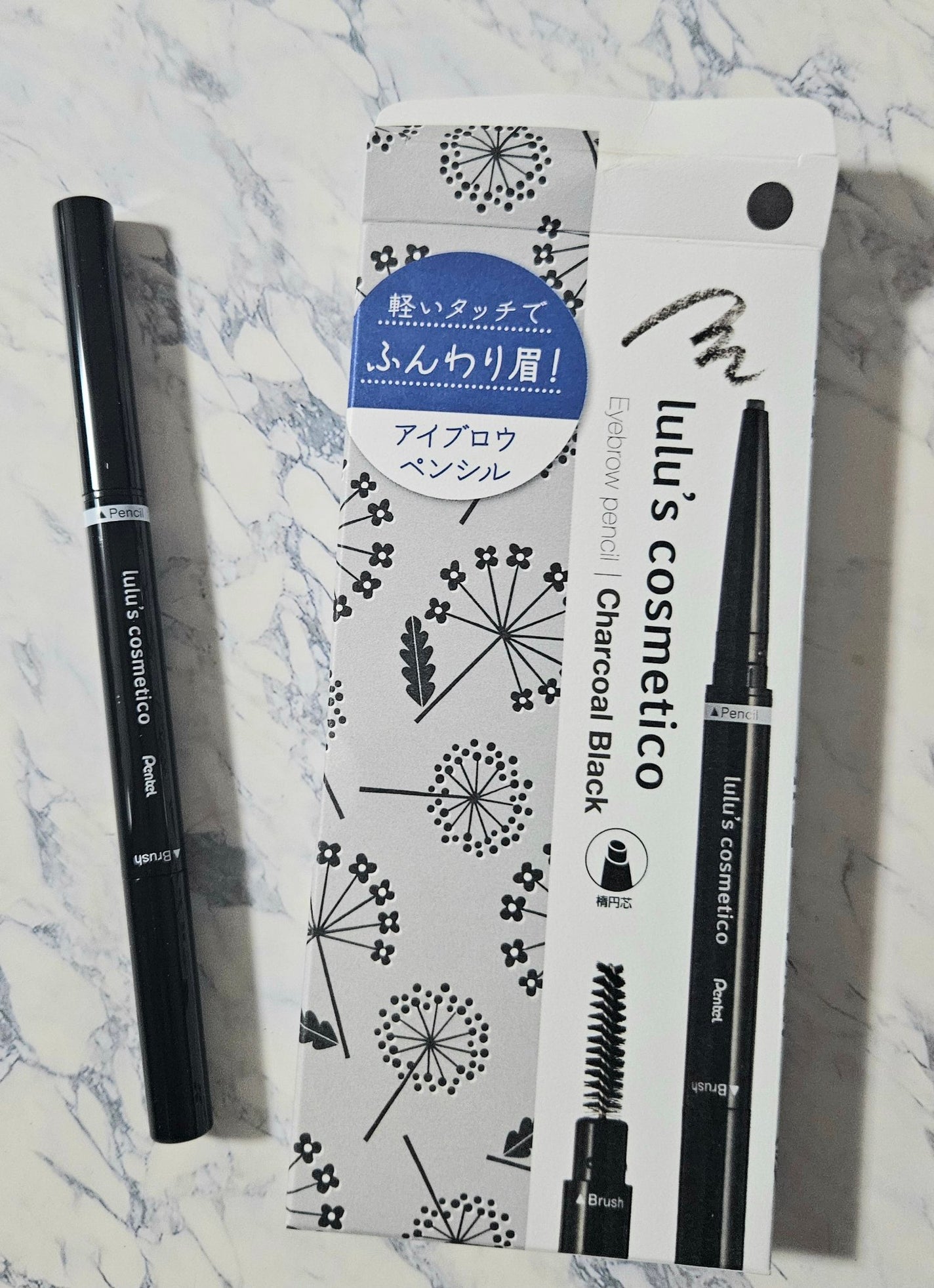 アイブロウペンシル/ルルズコスメティコ/アイブロウペンシルを使ったクチコミ(2枚目)