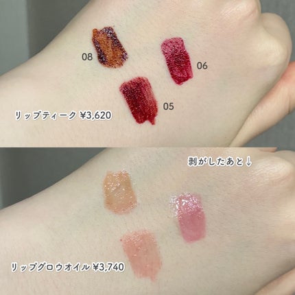 リップティーク/oiad/口紅を使ったクチコミ(2枚目)