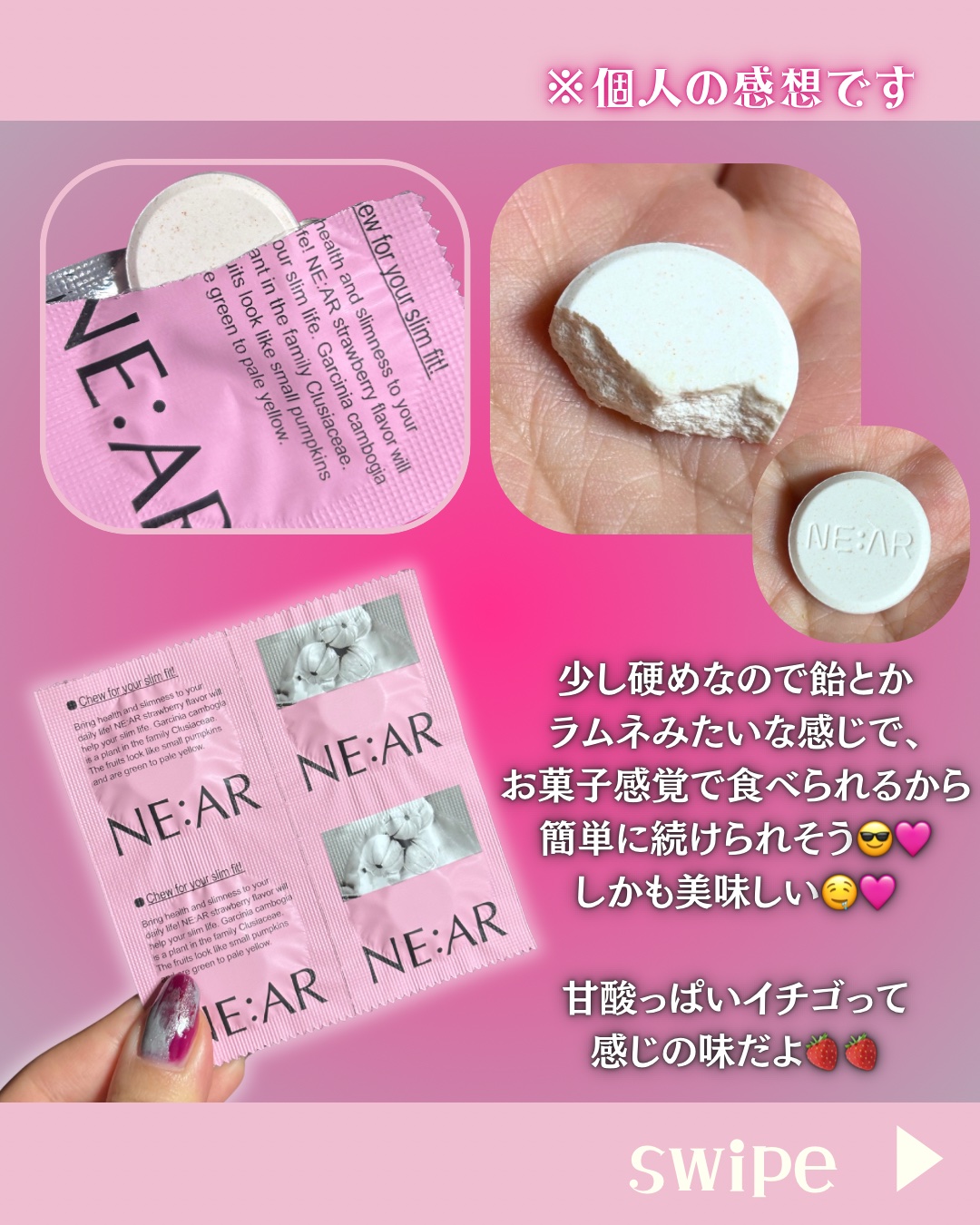 ガルシニア/NE:AR/ボディサプリメントを使ったクチコミ（3枚目）