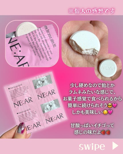 ガルシニア/NE:AR/ボディサプリメントを使ったクチコミ(3枚目)