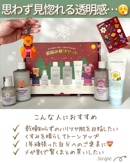 を使ったクチコミ(3枚目)