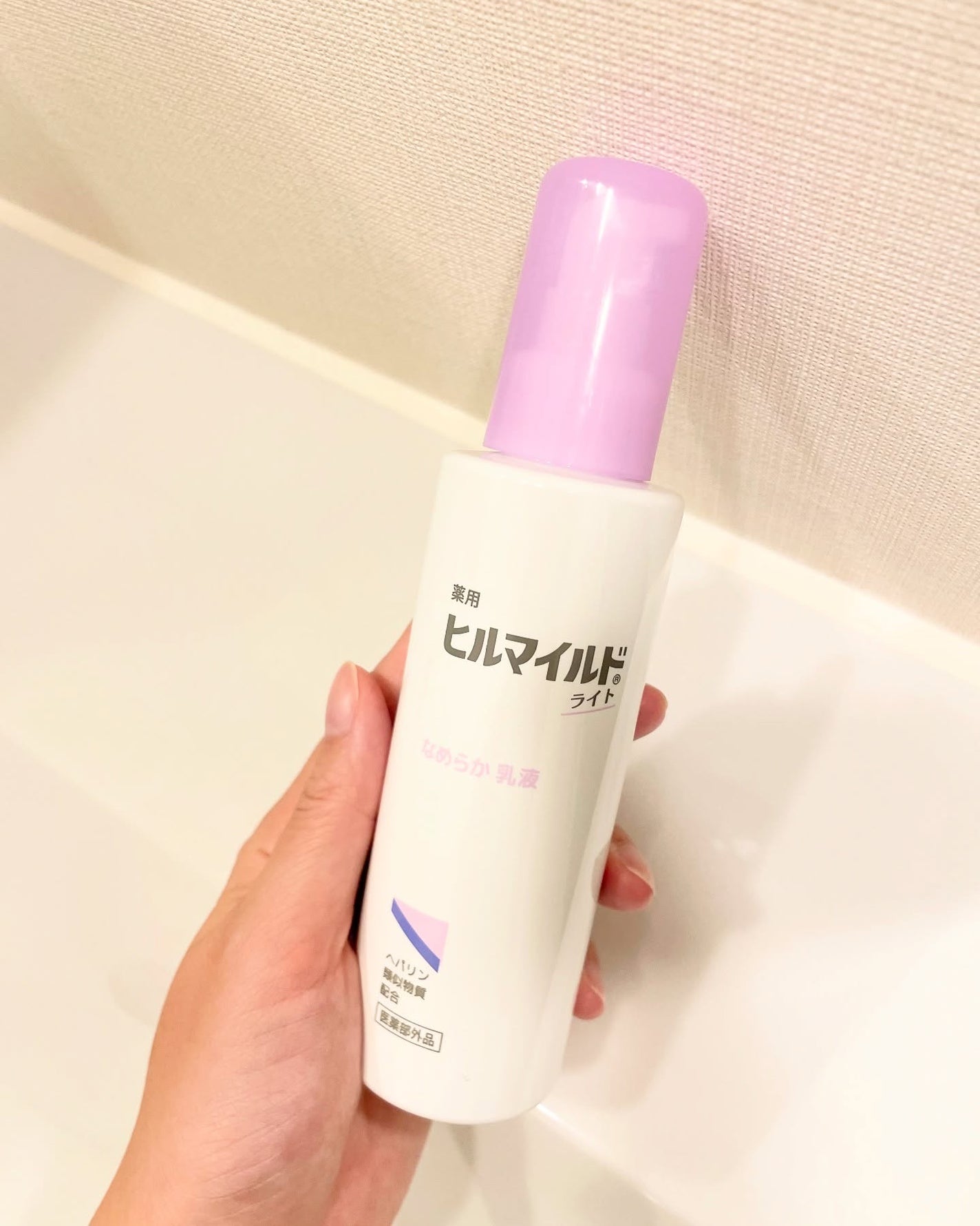 ヒルマイルドライト なめらか乳液/健栄製薬/乳液を使ったクチコミ(3枚目)