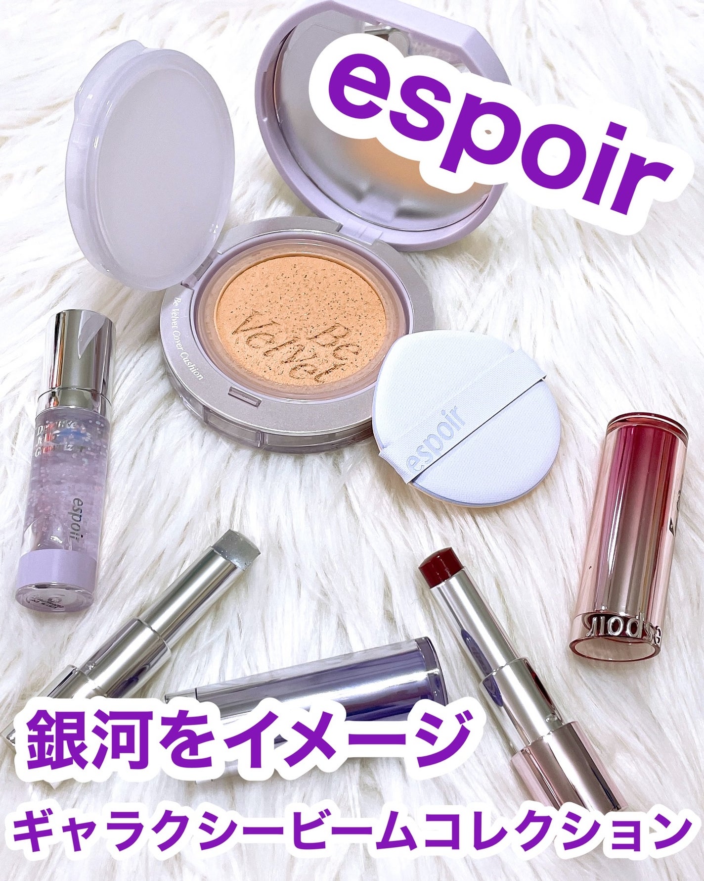 ノーウェアリップスティック バーミンググロー/espoir/口紅を使ったクチコミ(1枚目)