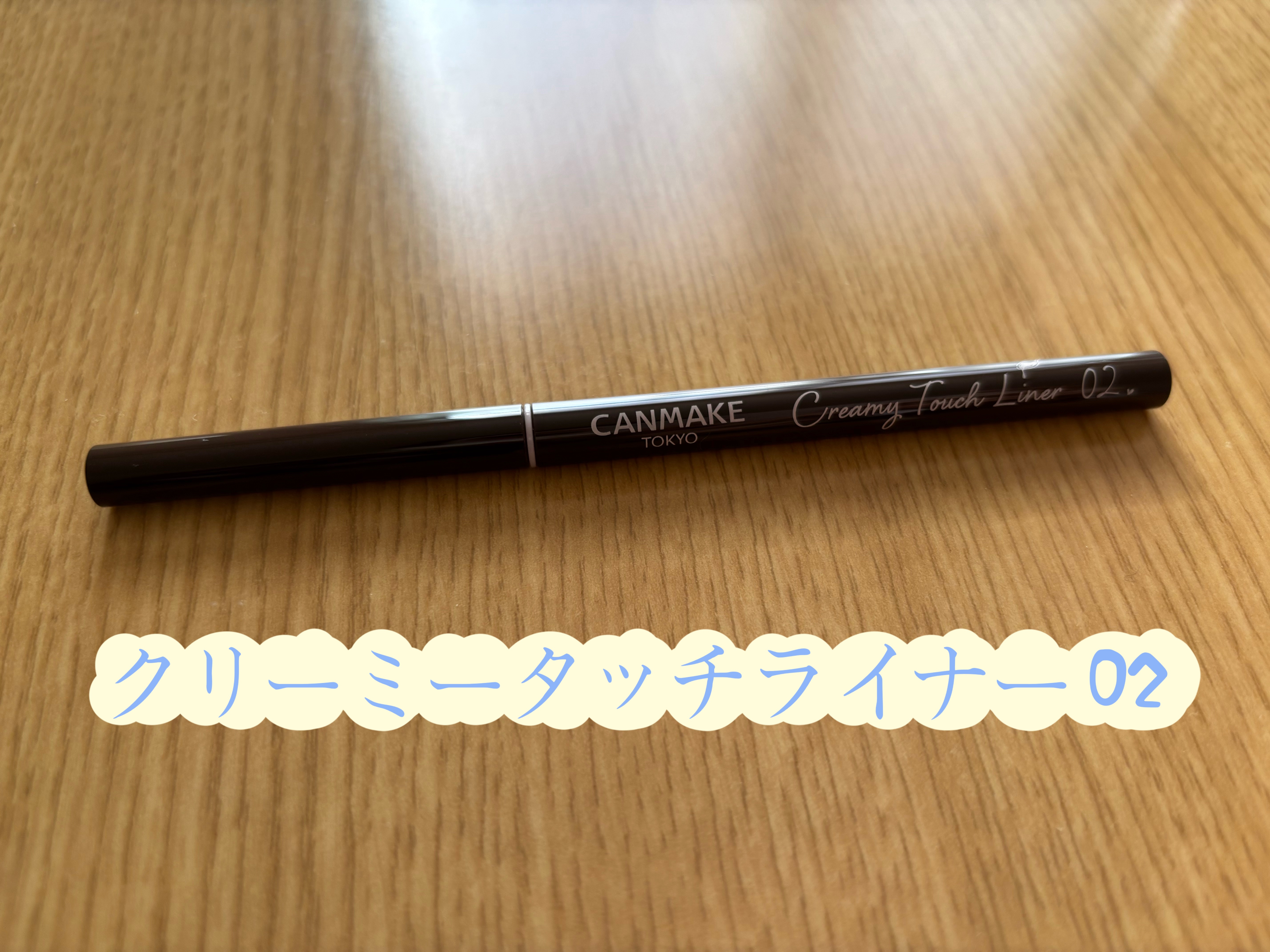 Visée レイヤード フルリ チークのクチコミ「今回は、マツキヨで購入したコスメ達を紹介します！♡🫧✨ 

1つ目は、新作のViséeのレイヤ.....」（2枚目）