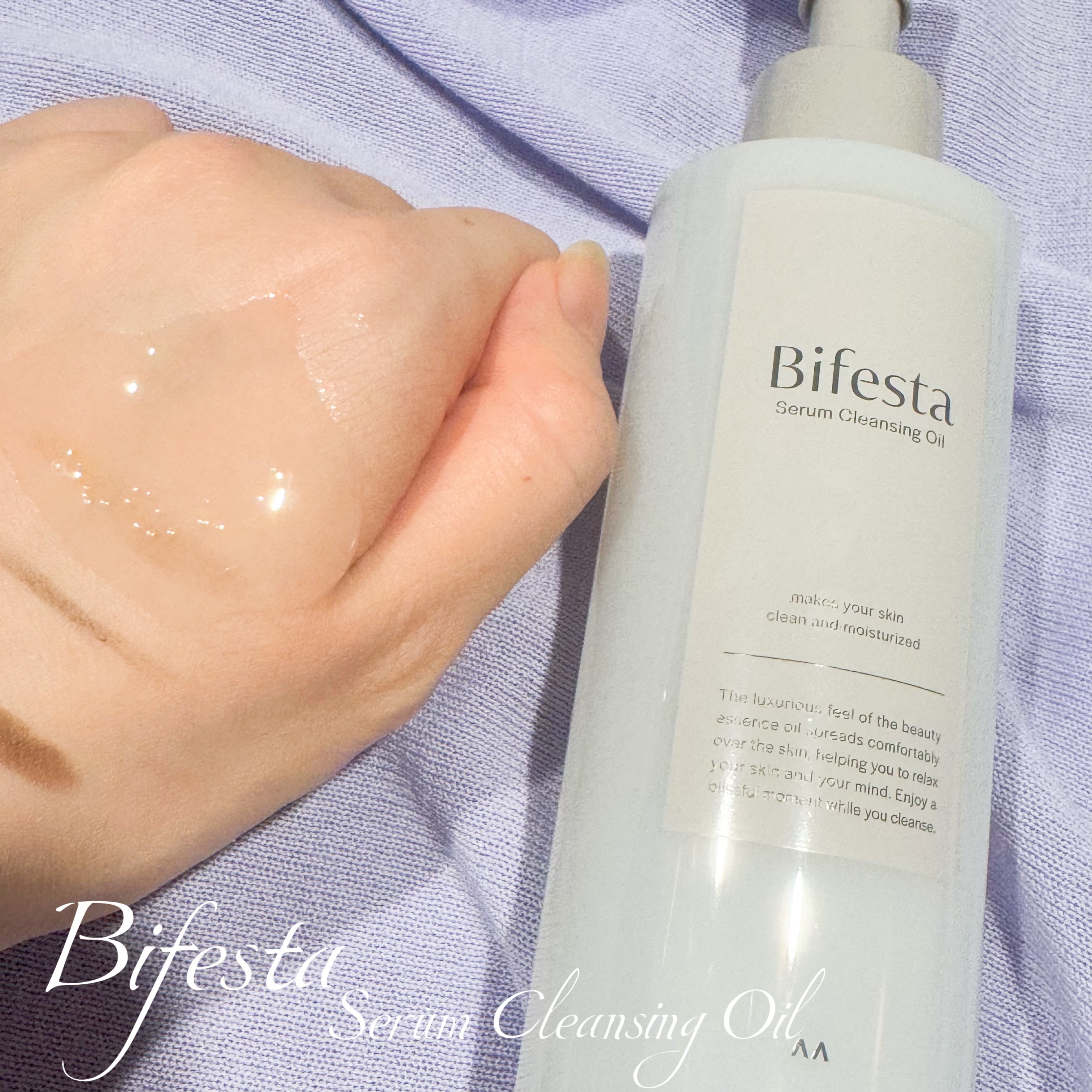 セラムクレンジングオイル/ビフェスタ/オイルクレンジングを使ったクチコミ（3枚目）