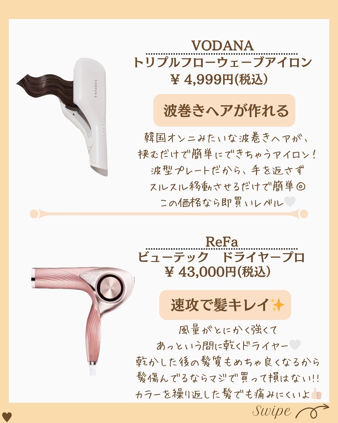 つや子 on LIPS 「いつも見ていただきありがとうございます🥰他の投稿はこちらから▷..」(6枚目)