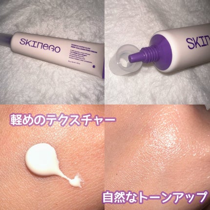 SKINEGO SUPER GLOW DEEP COLLAGEN PDRN CREAM/SKINEGO/フェイスクリームを使ったクチコミ(2枚目)