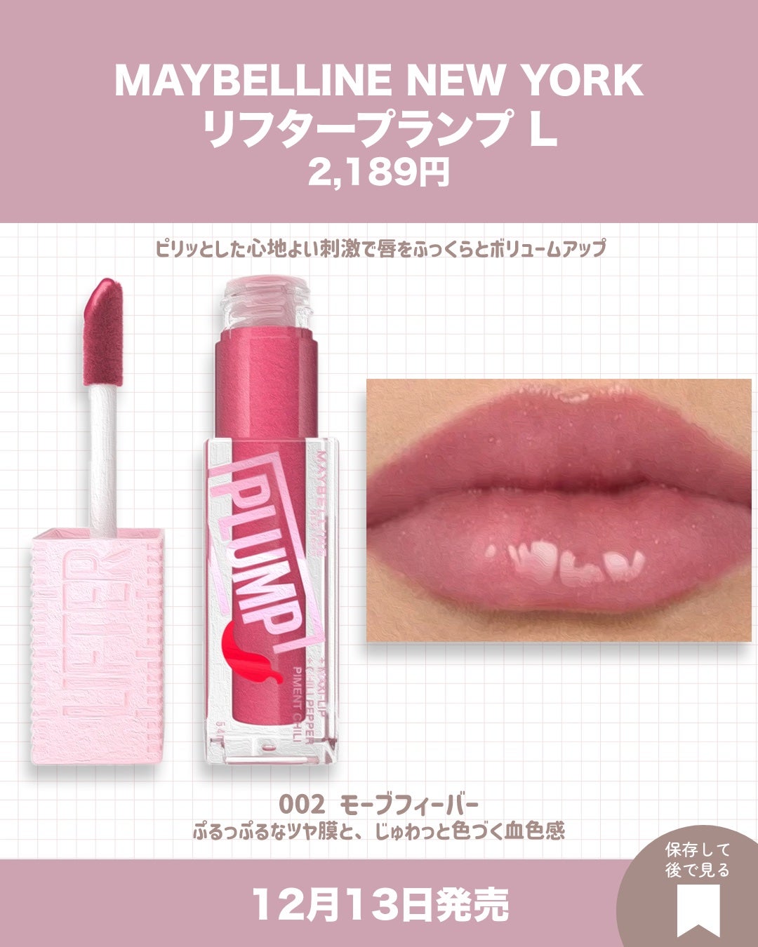 リードルショット100/VT/美容液を使ったクチコミ(6枚目)