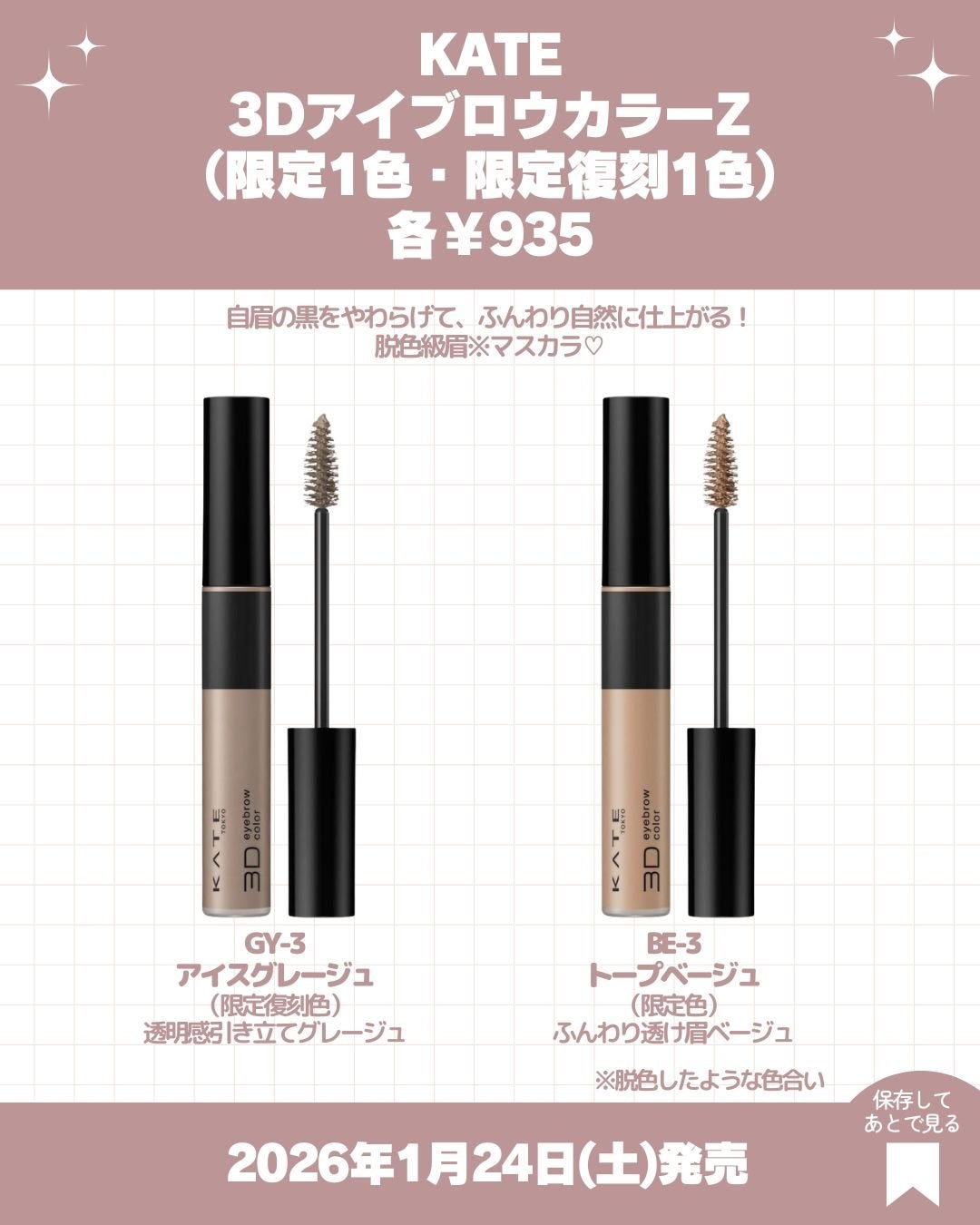 ケイト デザイニングアイブロウ3D/KATE/パウダーアイブロウを使ったクチコミ(7枚目)